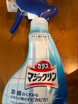ガラスマジックリン ハンディスプレー 400ml