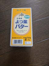 よつ葉乳業 よつ葉バター 食塩不使用  150g