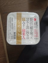 マルコメ プラス糀 生みそ糀美人なめらか 650g