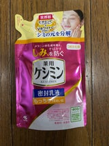 ケシミン 密封乳液a 詰替 115ml