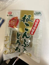 前島食品 たべたろう 根こんぶ入とろろ 23g