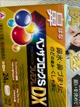 ベンザブロックSプレミアムDX 24錠