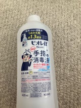 花王 ビオレu手指の消毒液 つめかえ用 420ml