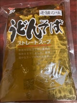 宮島 うどん・そばスープ ストレート 300g