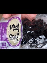 創味 新味想像黒豆 115g