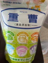 紀陽 重曹(食品添加物) 240g