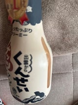 安本産業 くんせいナッツドレッシング 210ml