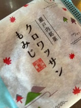 ベイクラボ クロワッサンもみじミルク 1個