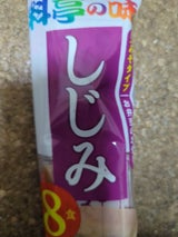 マルコメ 生みそ汁 料亭の味 しじみ 19g×8