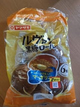 ルヴァン黒糖入りロール マーガリン入り