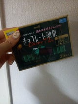 明治 チョコレート効果カカオ72% 26枚