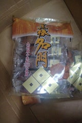 クロボー製菓 黒棒名門 10本