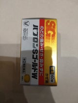 パブロンSゴールドW錠 60錠