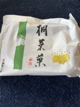 やまだ屋 桐葉菓 1個