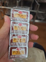 COOP アーモンド入りベビーチーズ13.5g×4