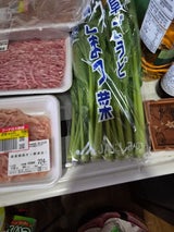 岐阜経済連 岐阜こまつな 200g