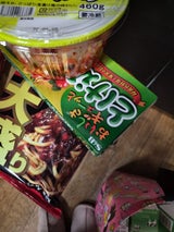 S&Bおいしさギューッととけ込むカレー中辛140g