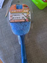 ワコー 洗車ブラシPP先割