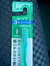 ガム デンタルブラシ #211 ふつう 1本