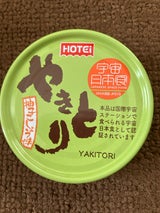 ホテイ やきとり 柚子こしょう味 70g