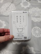 イノマタ 楽ちんパック角クリアーW 180ml×5