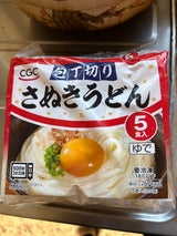 CGC 新讃岐うどん 5食
