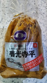 マルモ 善光寺平 赤 1kg