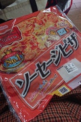 日本ハム ソーセージピザ