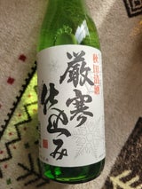 北鹿 巖寒仕込み 瓶 720ml