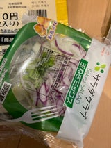SelectSARADA玉ねぎミックス 40g