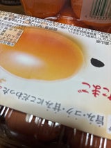 トコエッグ よい赤たまご 10個