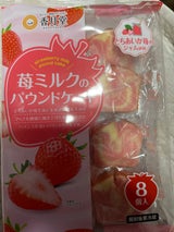 香月堂 苺ミルクのパウンドケーキ 8個