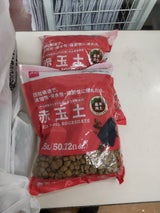 山田利 赤玉土 1.5L