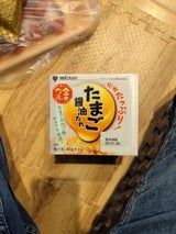 金のつぶ たれたっぷり!たまご醤油たれ 40g×3