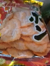 三河屋製菓 幸海爛漫いかボン 165g