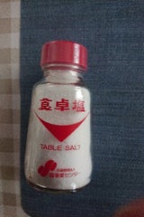 塩事業センター 食卓塩 瓶 100g