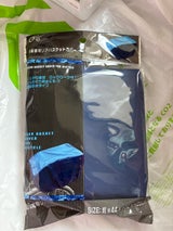 グリーンO 自転車用リアバスケットカバー 1P