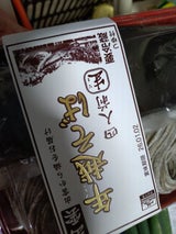 なかたか 出雲 年越しそばつゆ付 4人前 640g