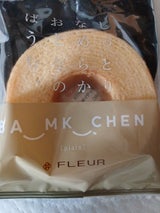 ローヤル製菓 しっとりなめらか大人ばうむ 1個