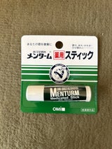 メンターム 薬用スティック レギュラー 5g