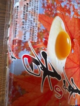 JA広島 季の香 赤玉