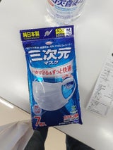 興和 新三次元マスク ふつう ホワイト 7枚