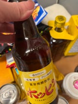 ホッピー ホッピー 330ml
