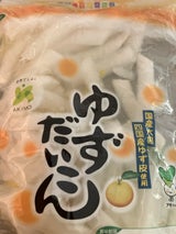 アキモ ゆずこだいこん 270g