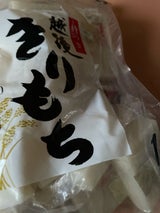 越後 杵つき切りもち 1kg