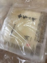 相模屋 菊乃井とうふ絹 350g