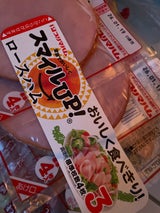 プリマ スマイルUP!ロースハム3連 37g×3