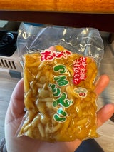 JAあいべつ なめこ茸 つるりんこ 100g