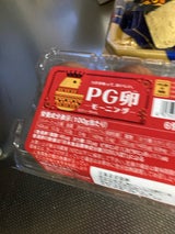 ホクリョウ PG卵モーニングパック 6個