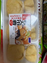 堀川 国産もち米100%もち入り巾着